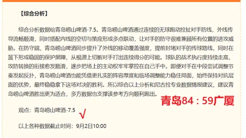 莱万转会风云新葡京：巴萨主席透露报价详情，静候拜仁回应